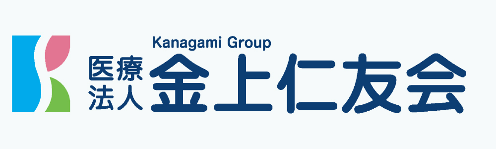 医療法人金上仁友会